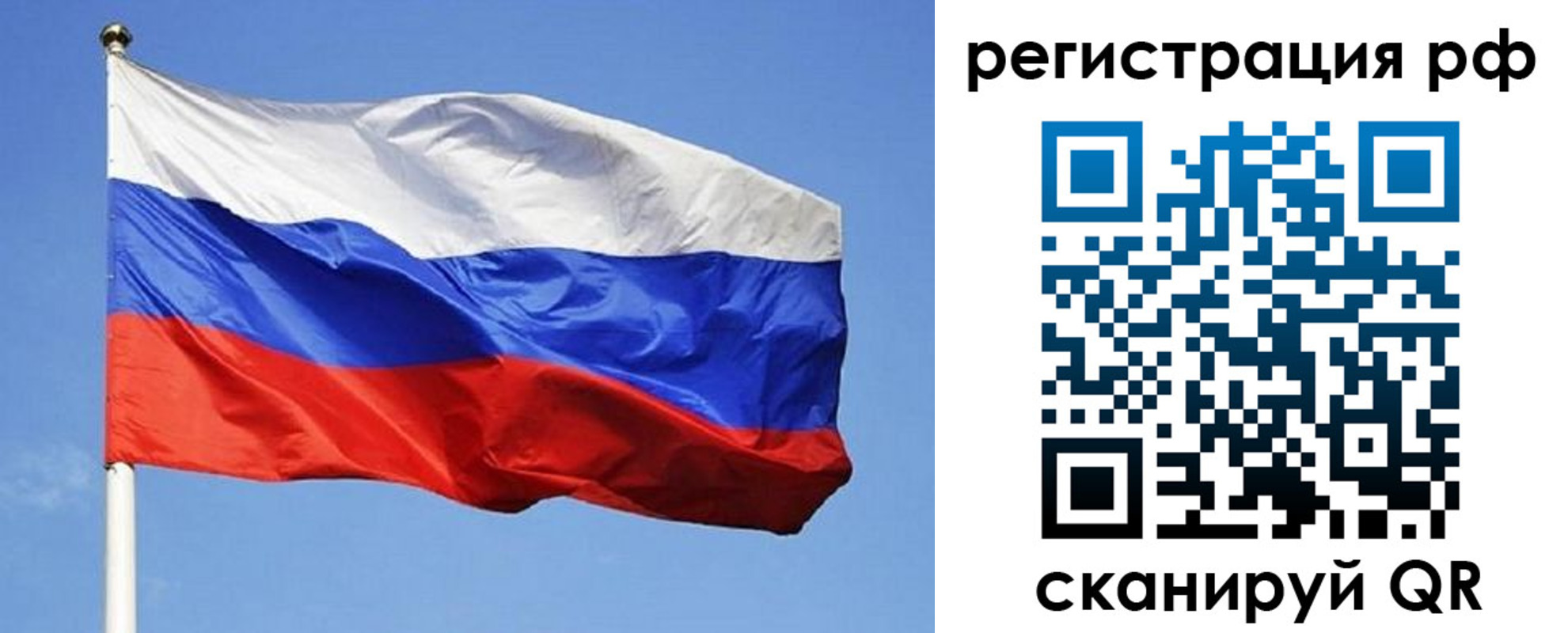регистрация для школы в Немане