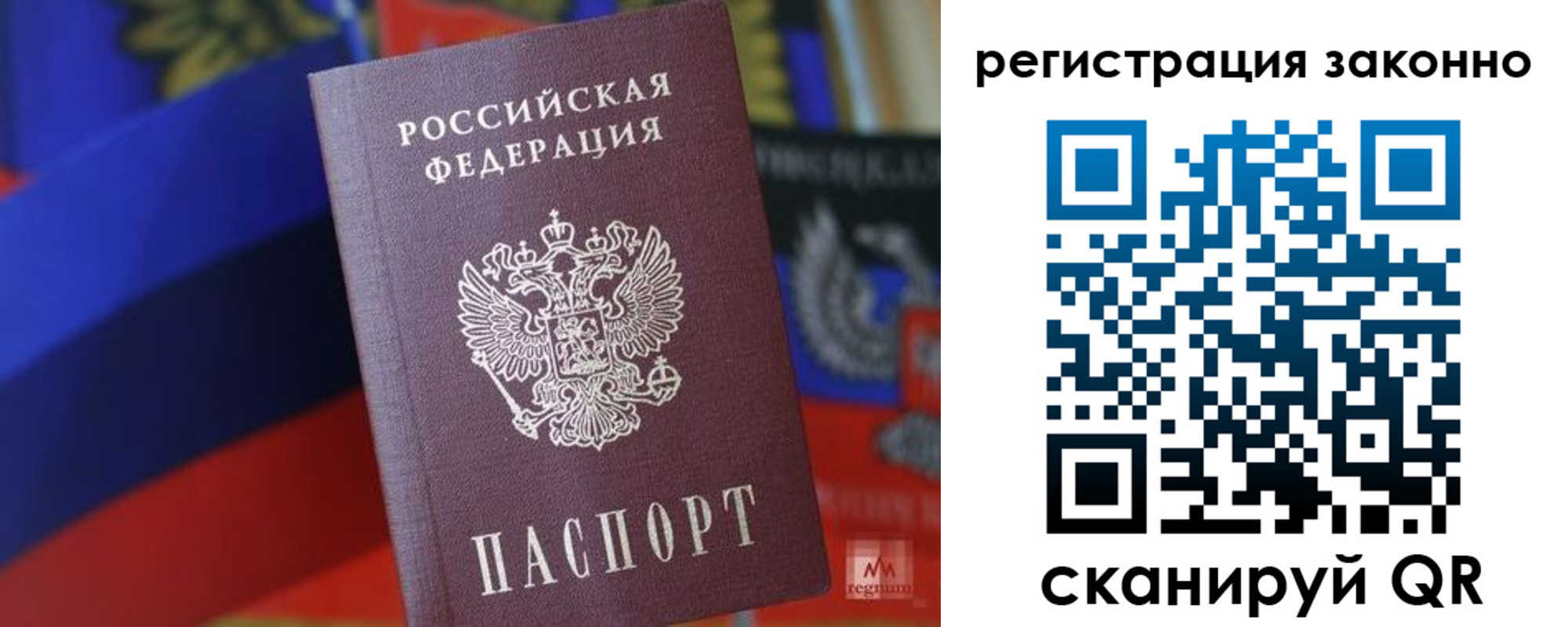 где прописаться в Немане